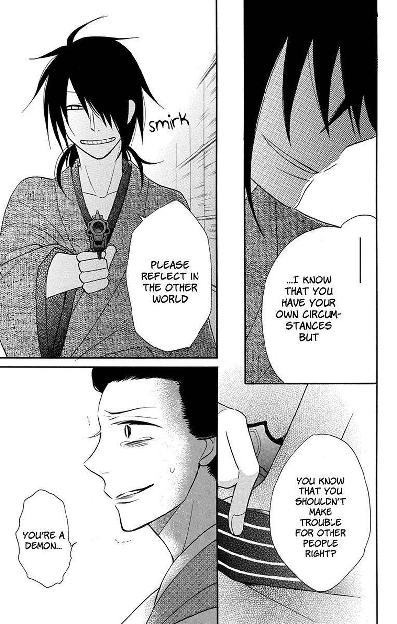 Tendou Ke Monogatari Chapter 8 Page 25