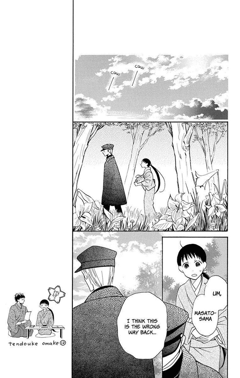 Tendou Ke Monogatari Chapter 8 Page 34