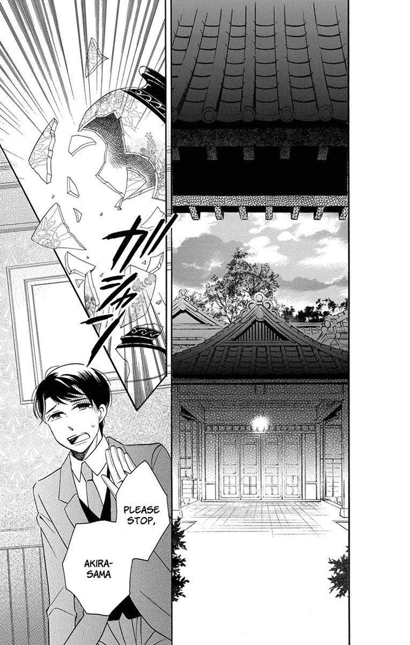 Tendou Ke Monogatari Chapter 8 Page 43
