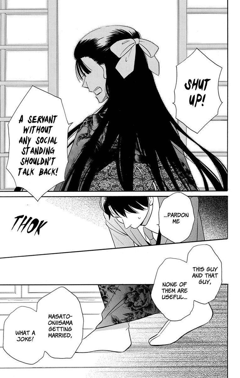 Tendou Ke Monogatari Chapter 8 Page 45
