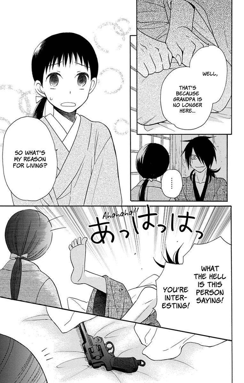 Tendou Ke Monogatari Chapter 8 Page 7