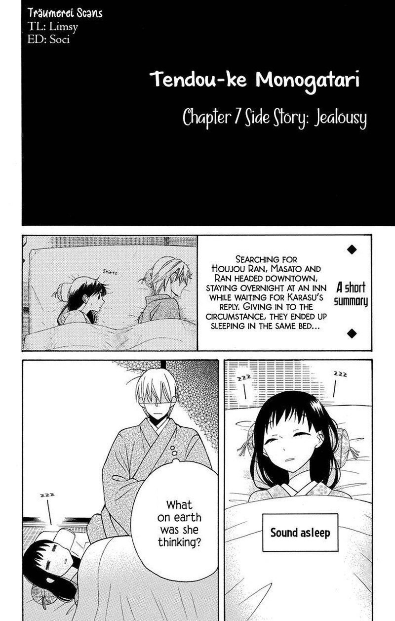Tendou Ke Monogatari Chapter 8e Page 1