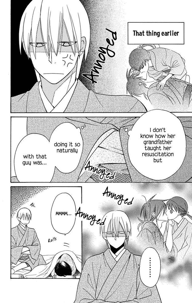 Tendou Ke Monogatari Chapter 8e Page 3
