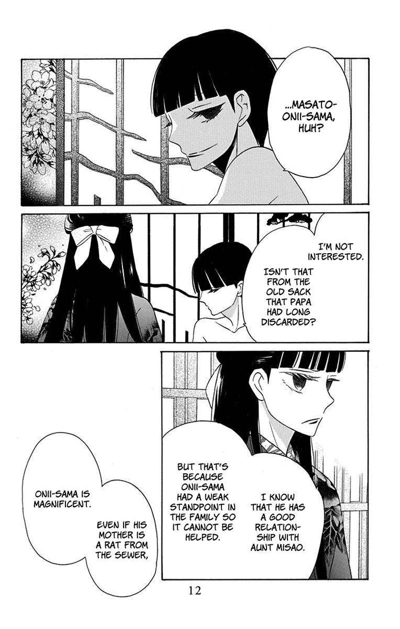 Tendou Ke Monogatari Chapter 9 Page 10