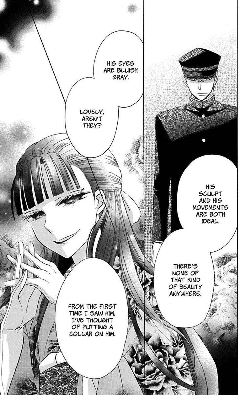 Tendou Ke Monogatari Chapter 9 Page 11