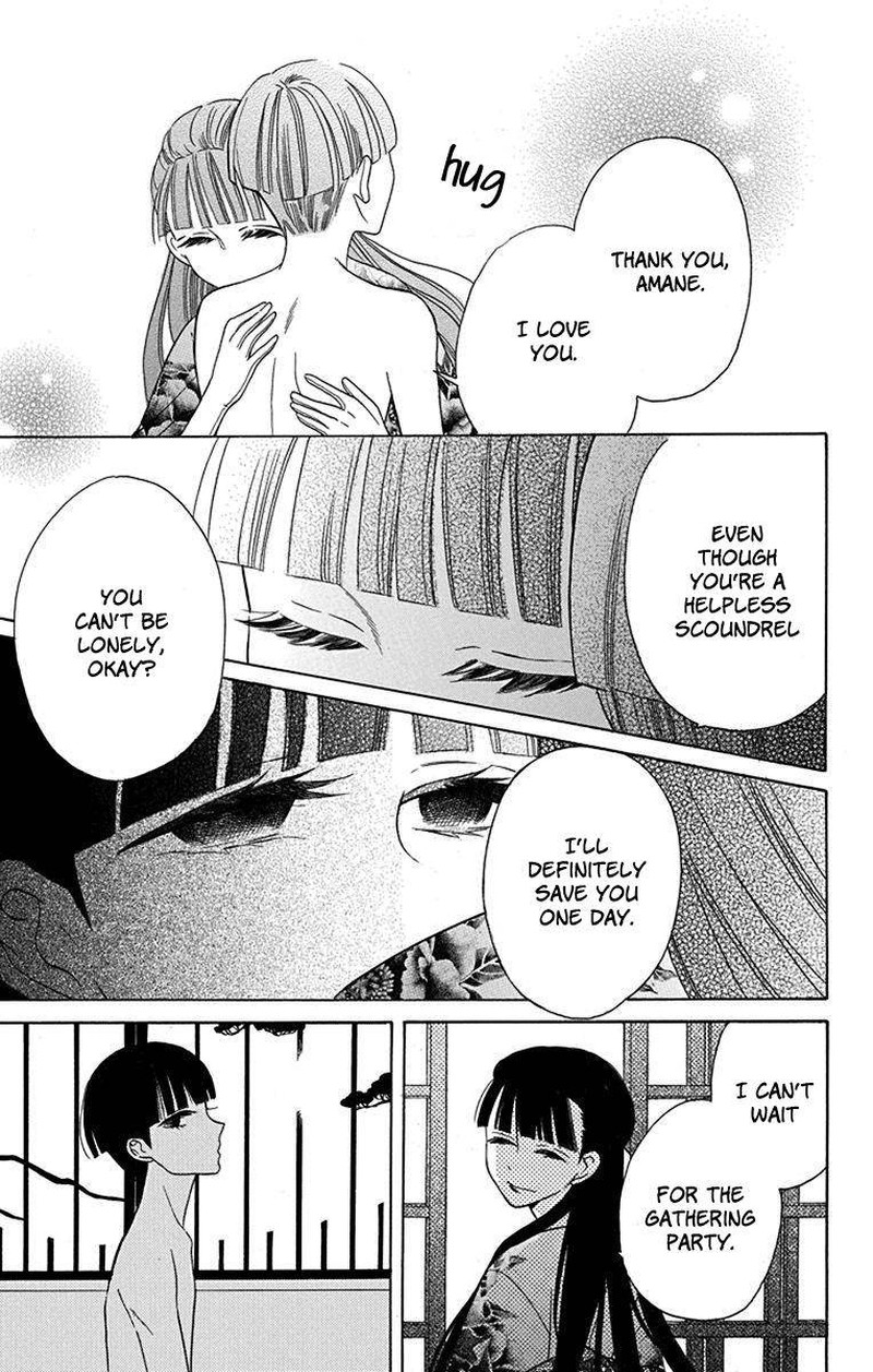 Tendou Ke Monogatari Chapter 9 Page 13