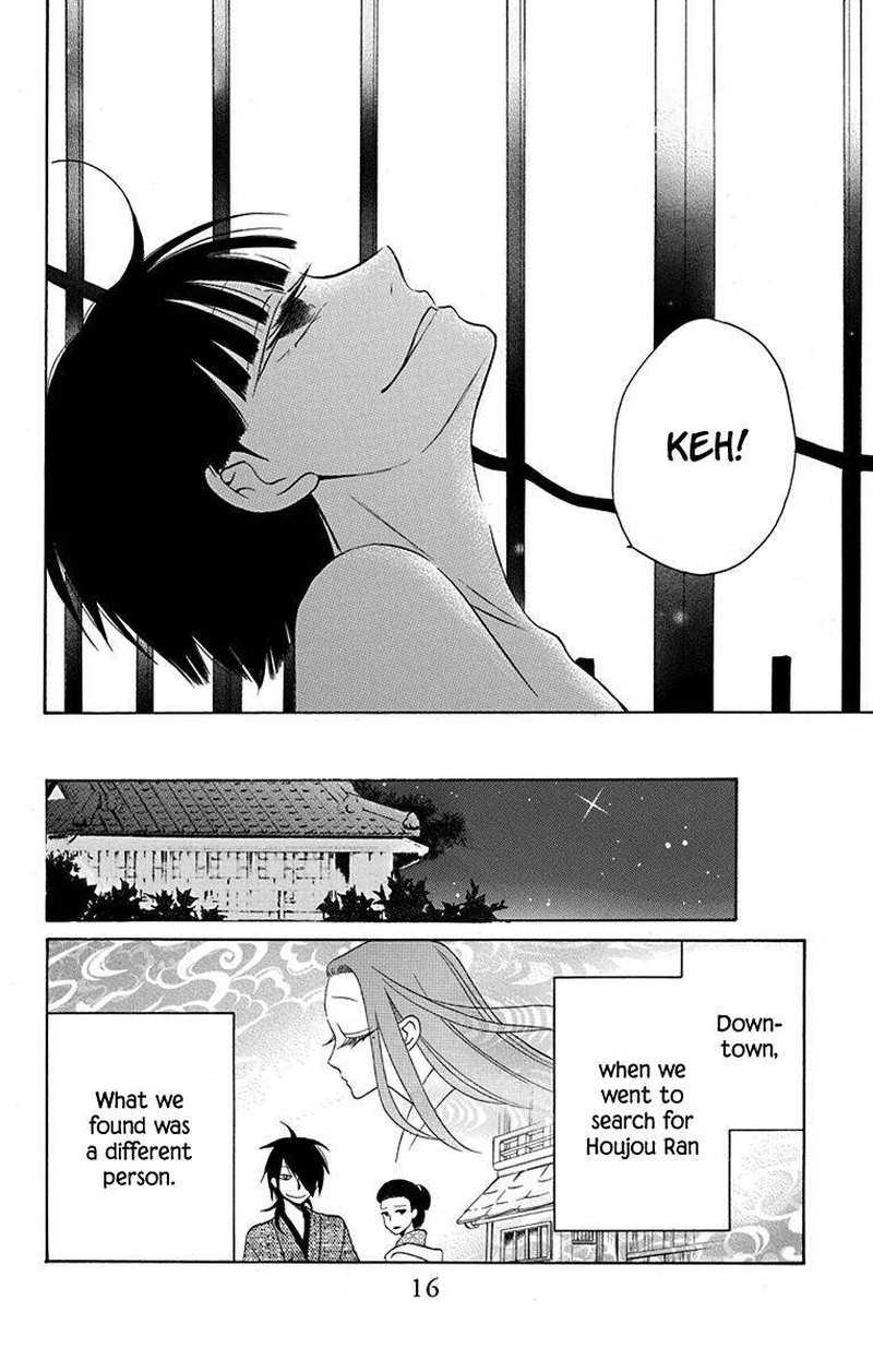 Tendou Ke Monogatari Chapter 9 Page 14