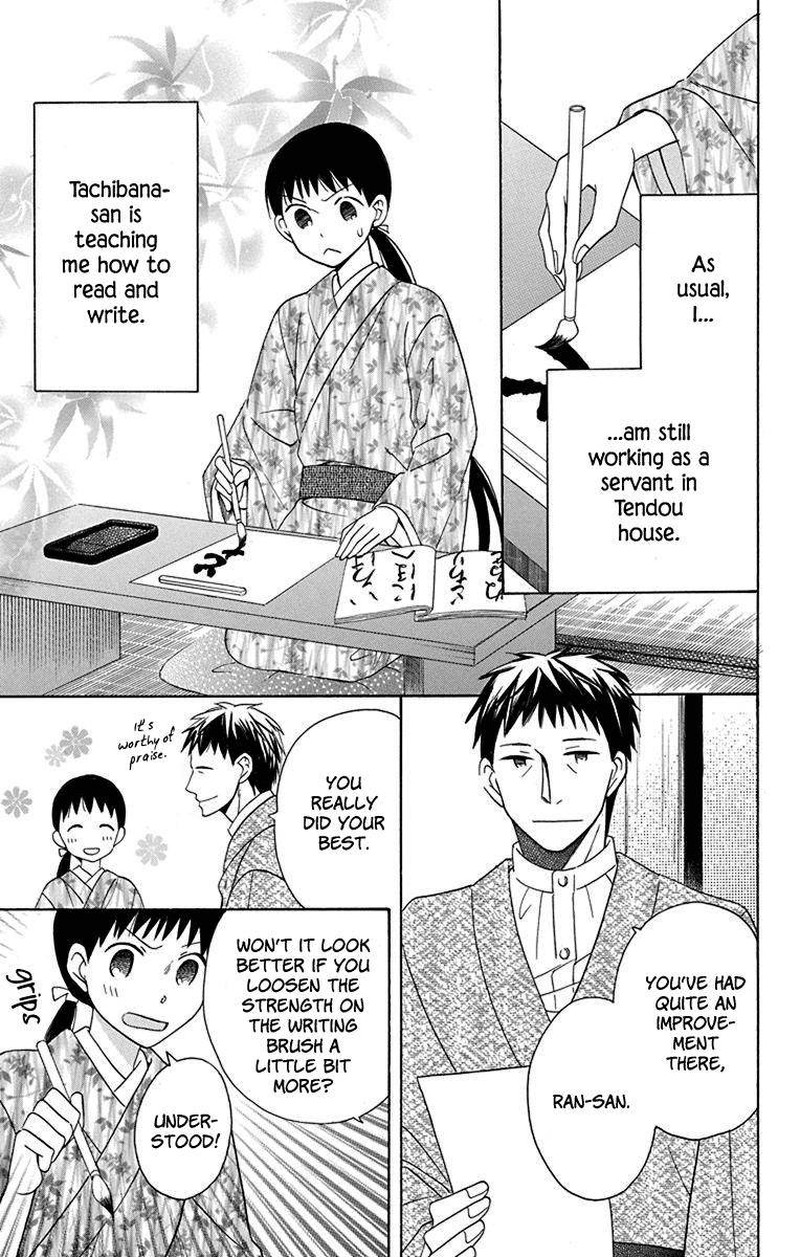 Tendou Ke Monogatari Chapter 9 Page 15