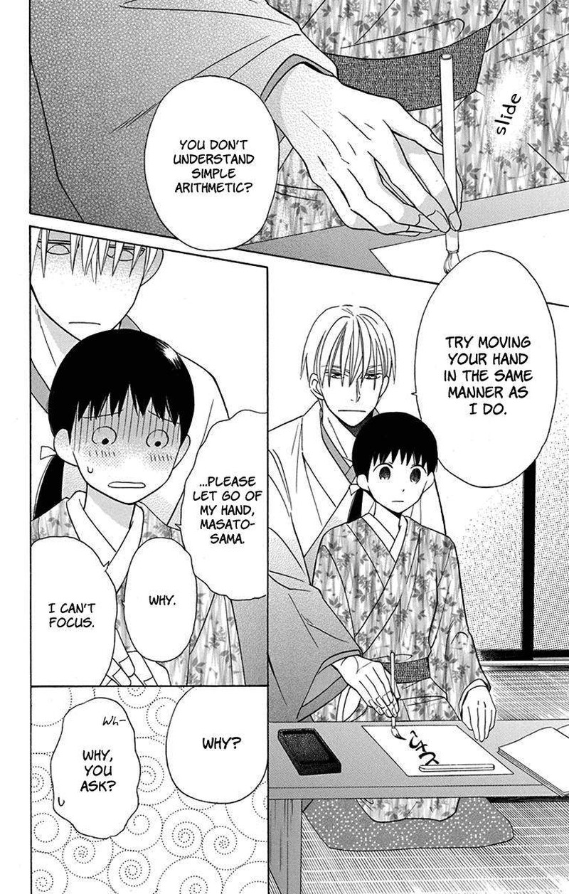 Tendou Ke Monogatari Chapter 9 Page 16
