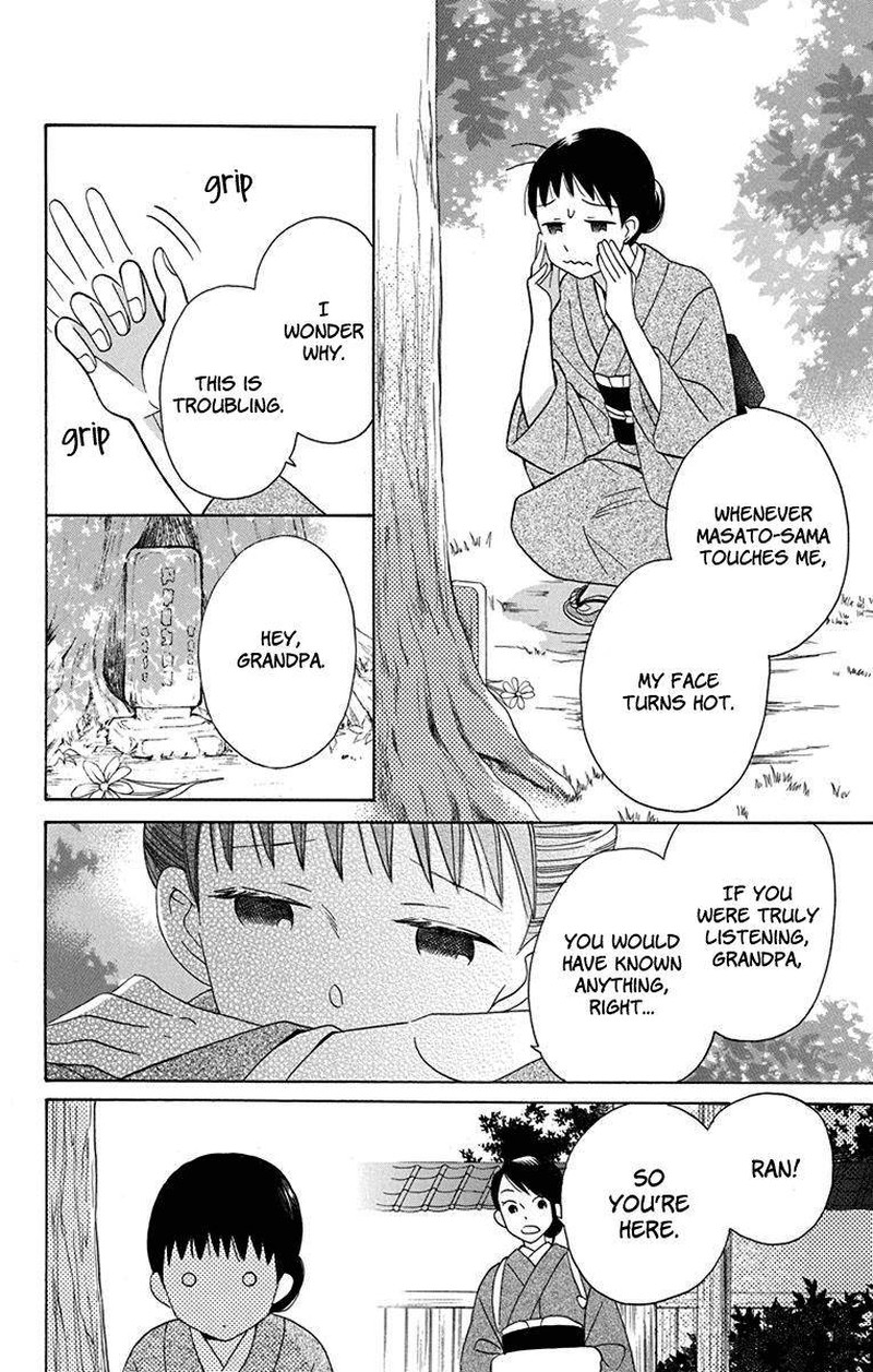 Tendou Ke Monogatari Chapter 9 Page 18