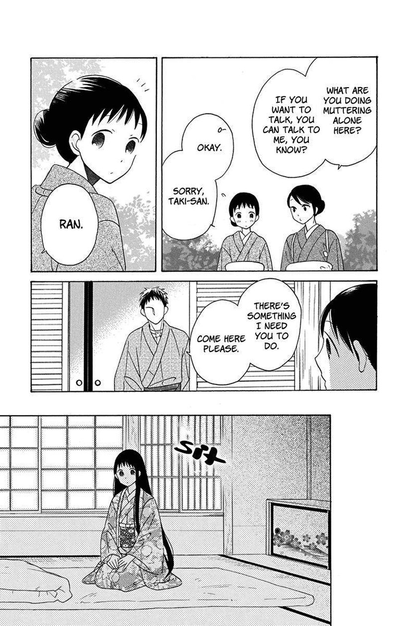 Tendou Ke Monogatari Chapter 9 Page 19