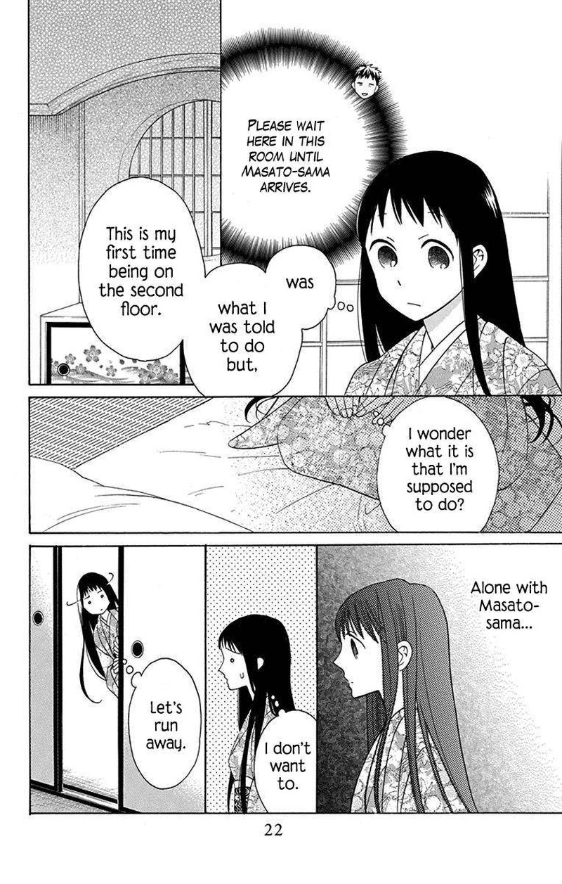 Tendou Ke Monogatari Chapter 9 Page 20
