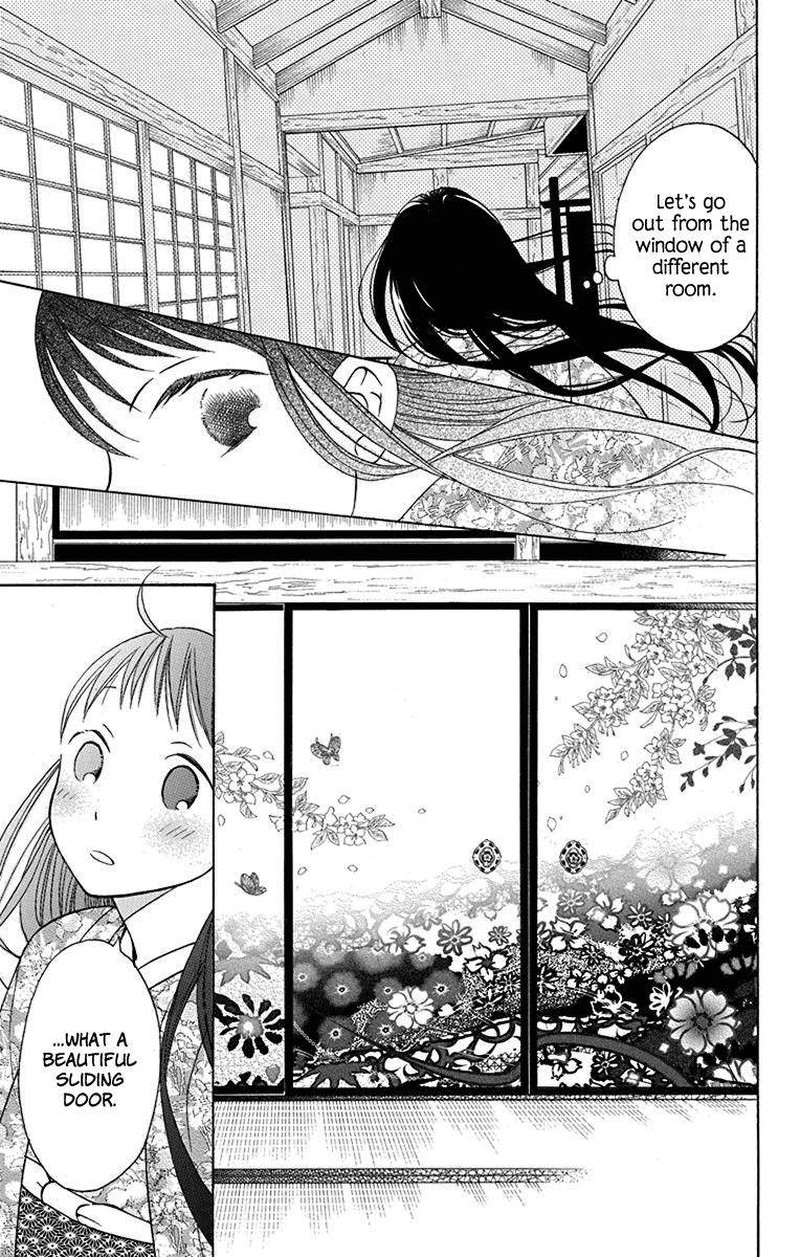 Tendou Ke Monogatari Chapter 9 Page 21