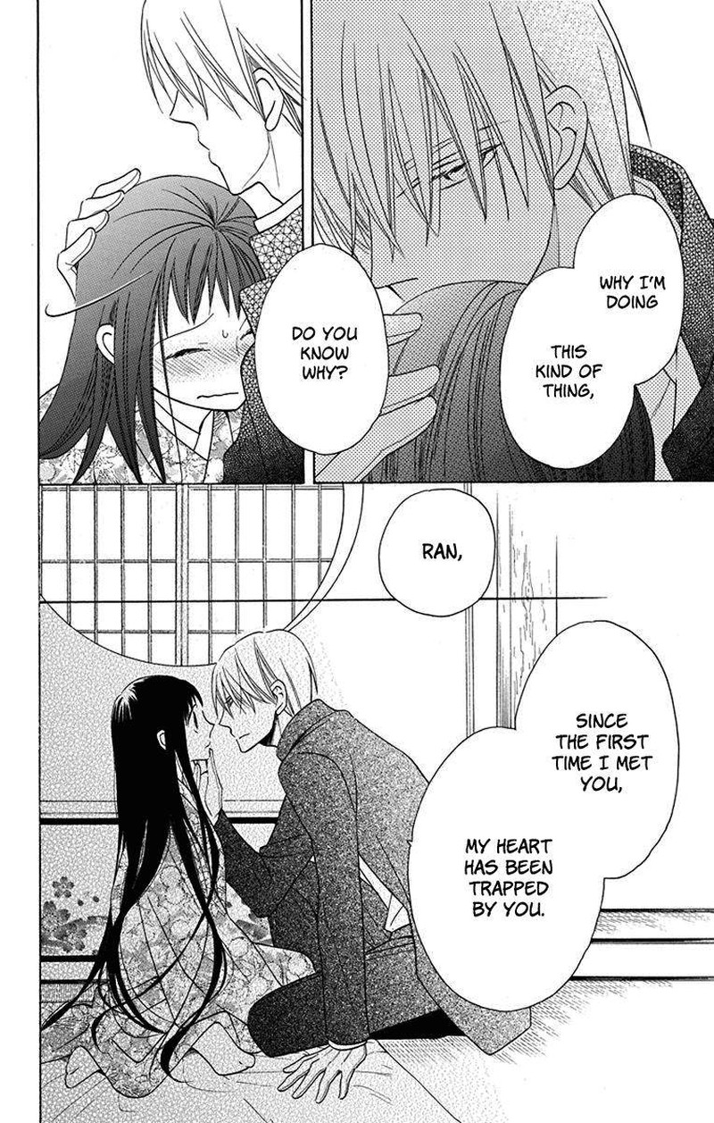 Tendou Ke Monogatari Chapter 9 Page 26