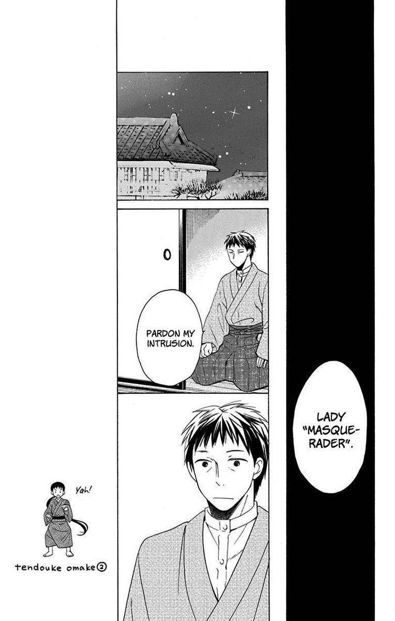Tendou Ke Monogatari Chapter 9 Page 31