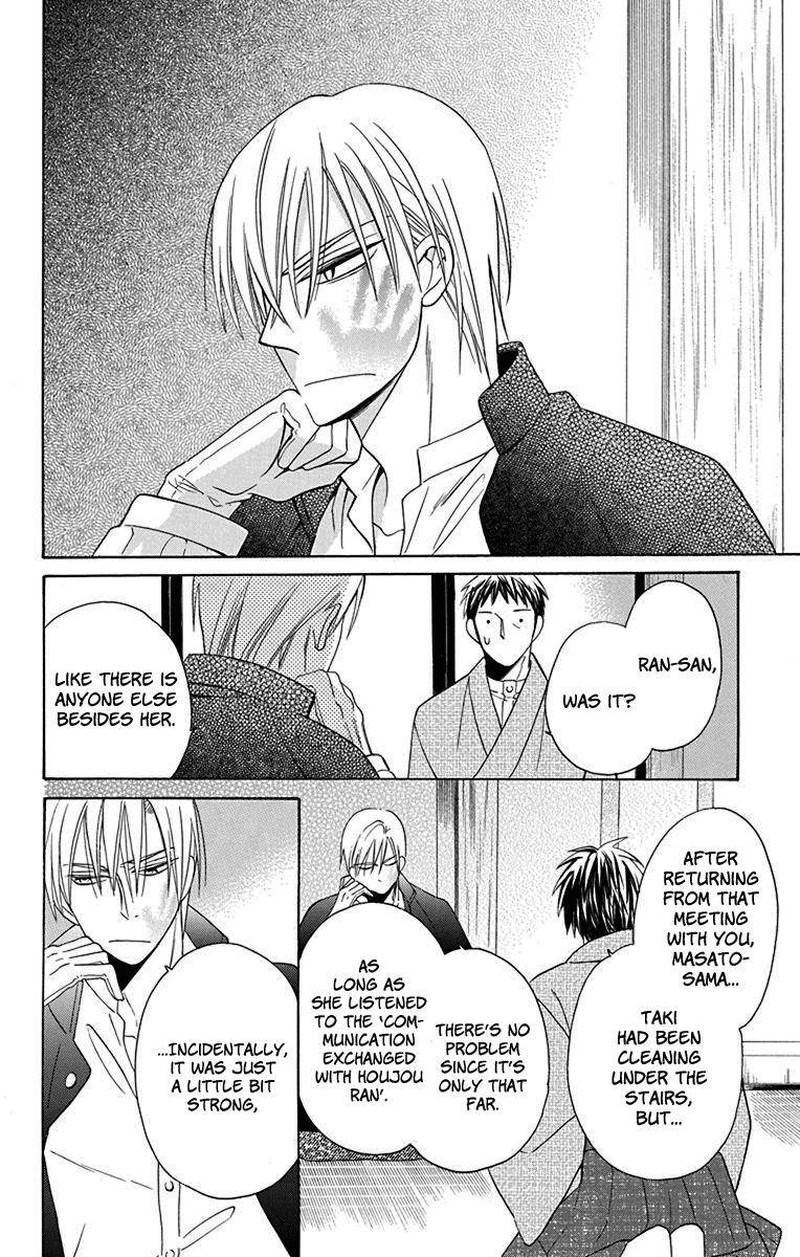 Tendou Ke Monogatari Chapter 9 Page 32