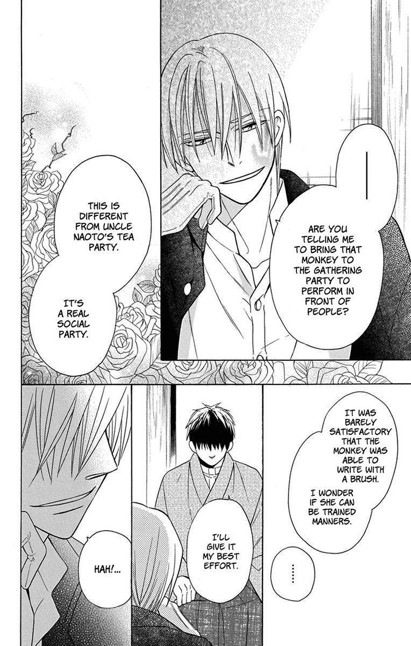 Tendou Ke Monogatari Chapter 9 Page 34