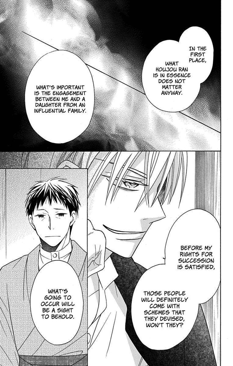 Tendou Ke Monogatari Chapter 9 Page 35