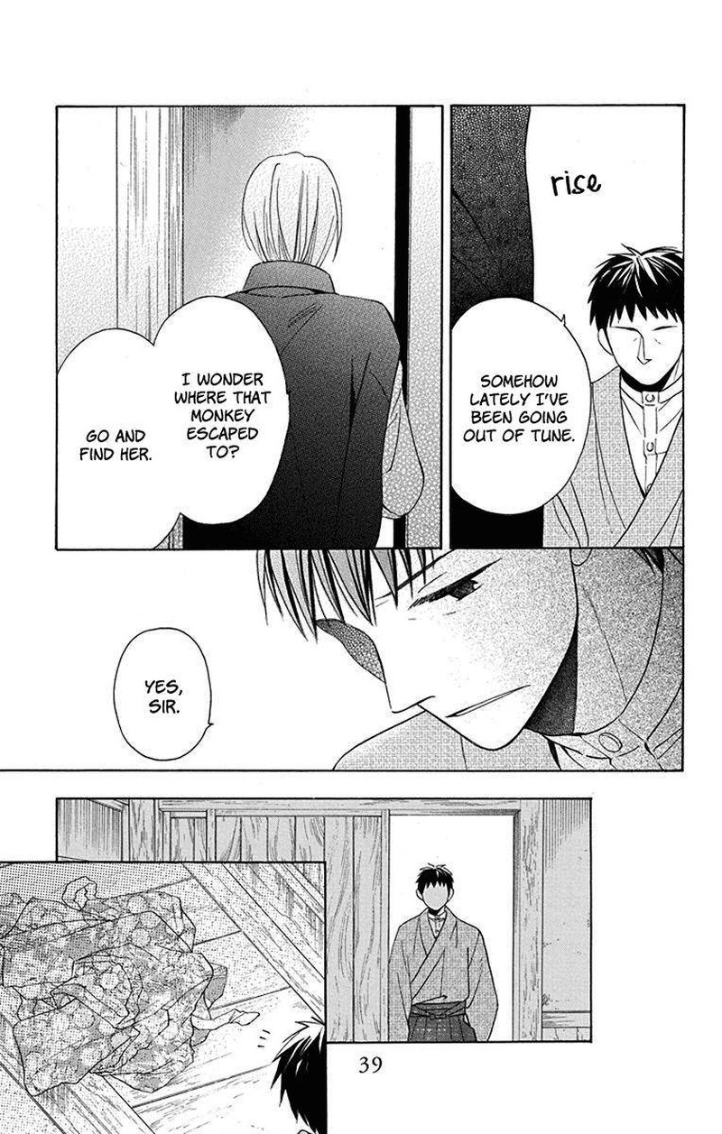 Tendou Ke Monogatari Chapter 9 Page 37