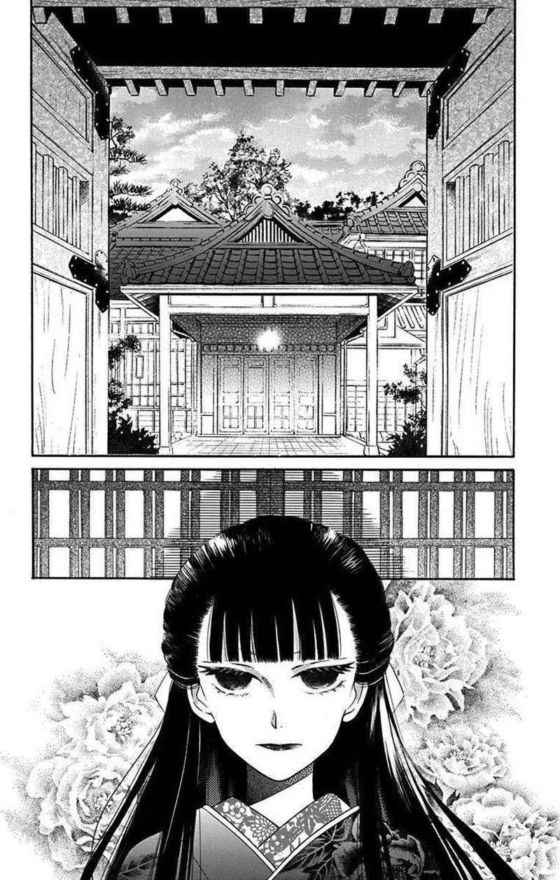 Tendou Ke Monogatari Chapter 9 Page 4