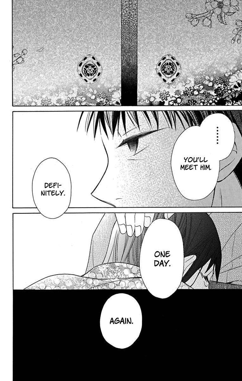 Tendou Ke Monogatari Chapter 9 Page 44