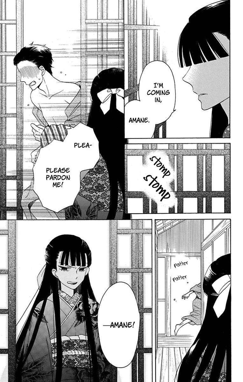 Tendou Ke Monogatari Chapter 9 Page 5