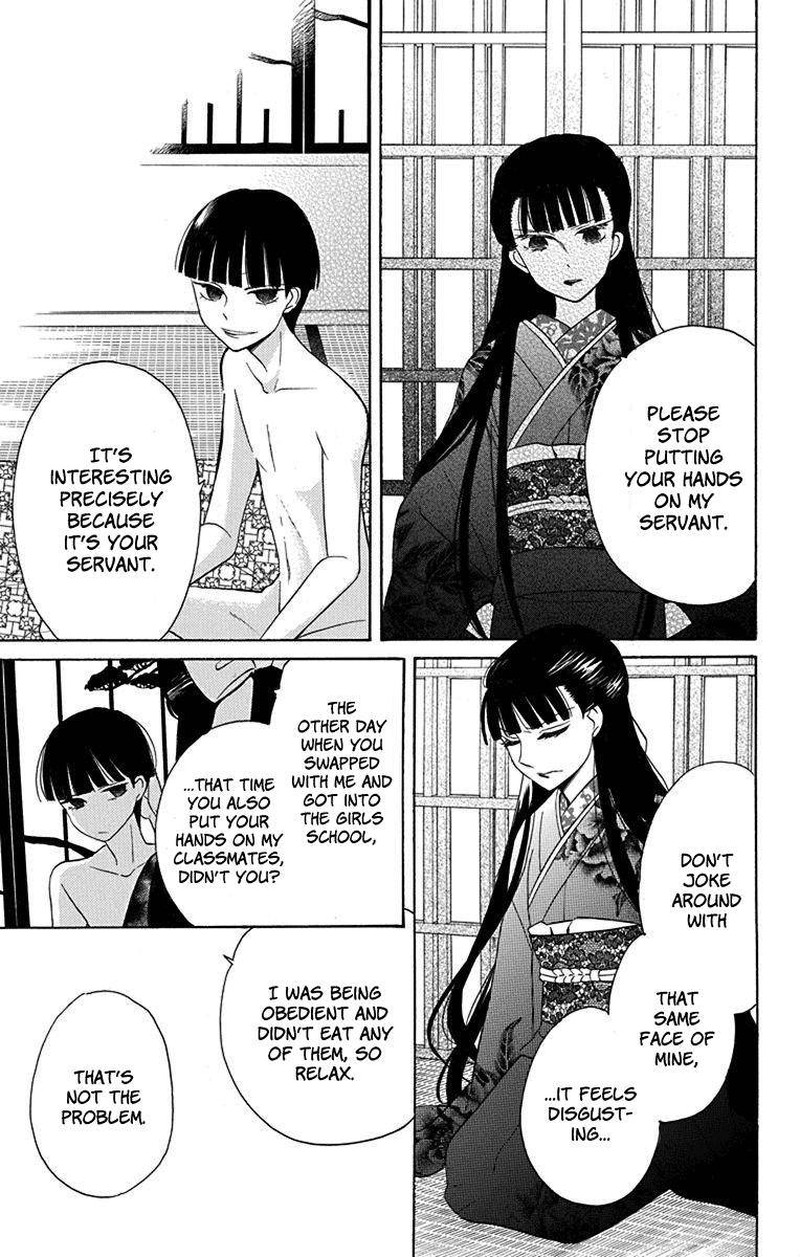Tendou Ke Monogatari Chapter 9 Page 7