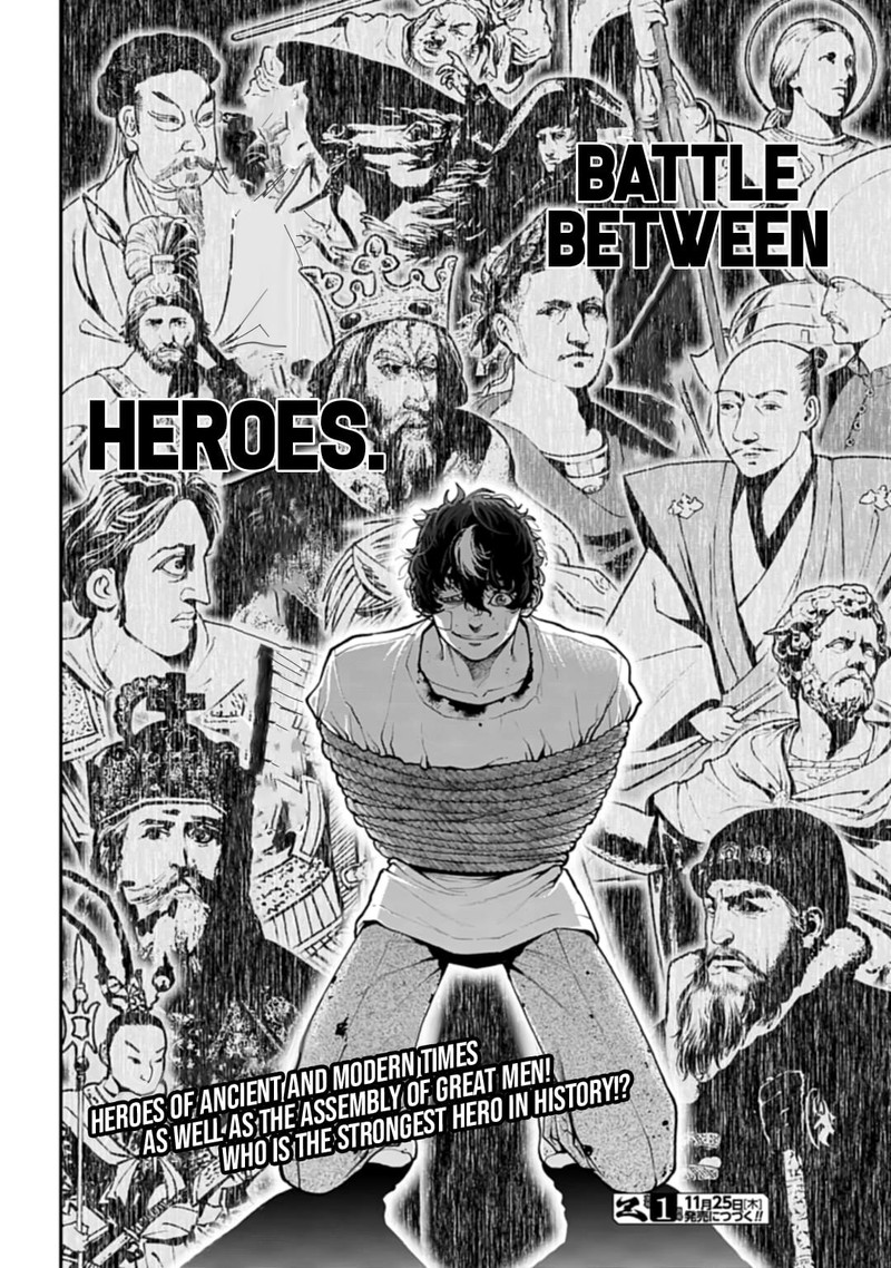 Tengen Hero Wars Chapter 1 Page 68