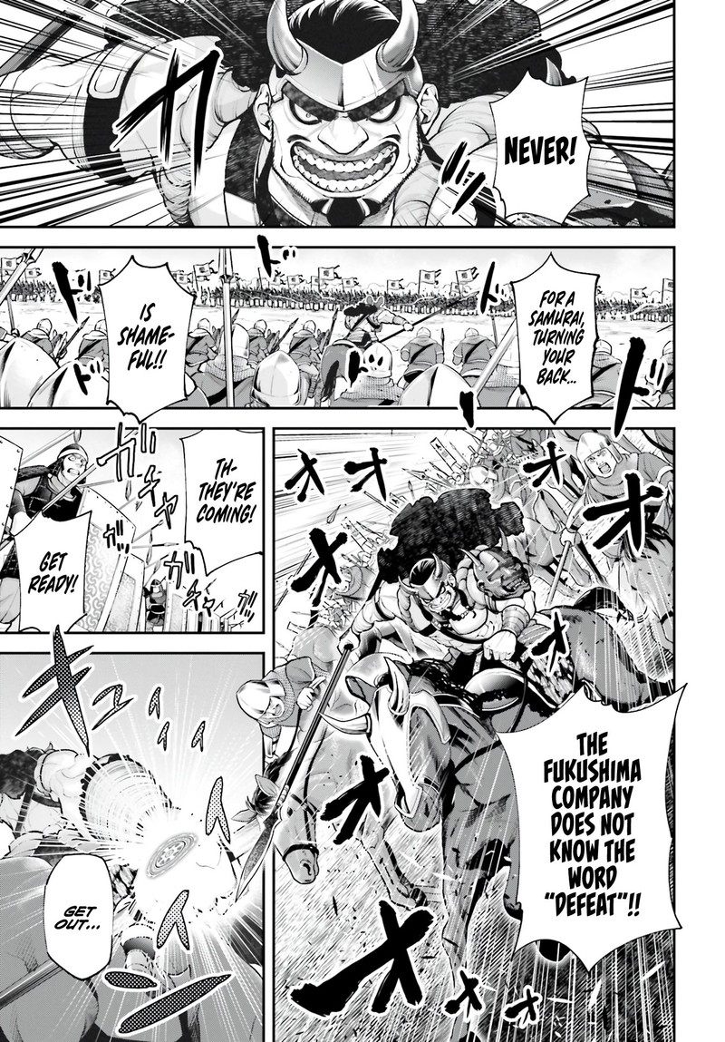 Tengen Hero Wars Chapter 2 Page 5