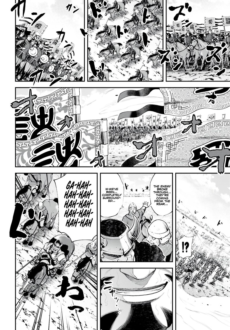 Tengen Hero Wars Chapter 2 Page 9