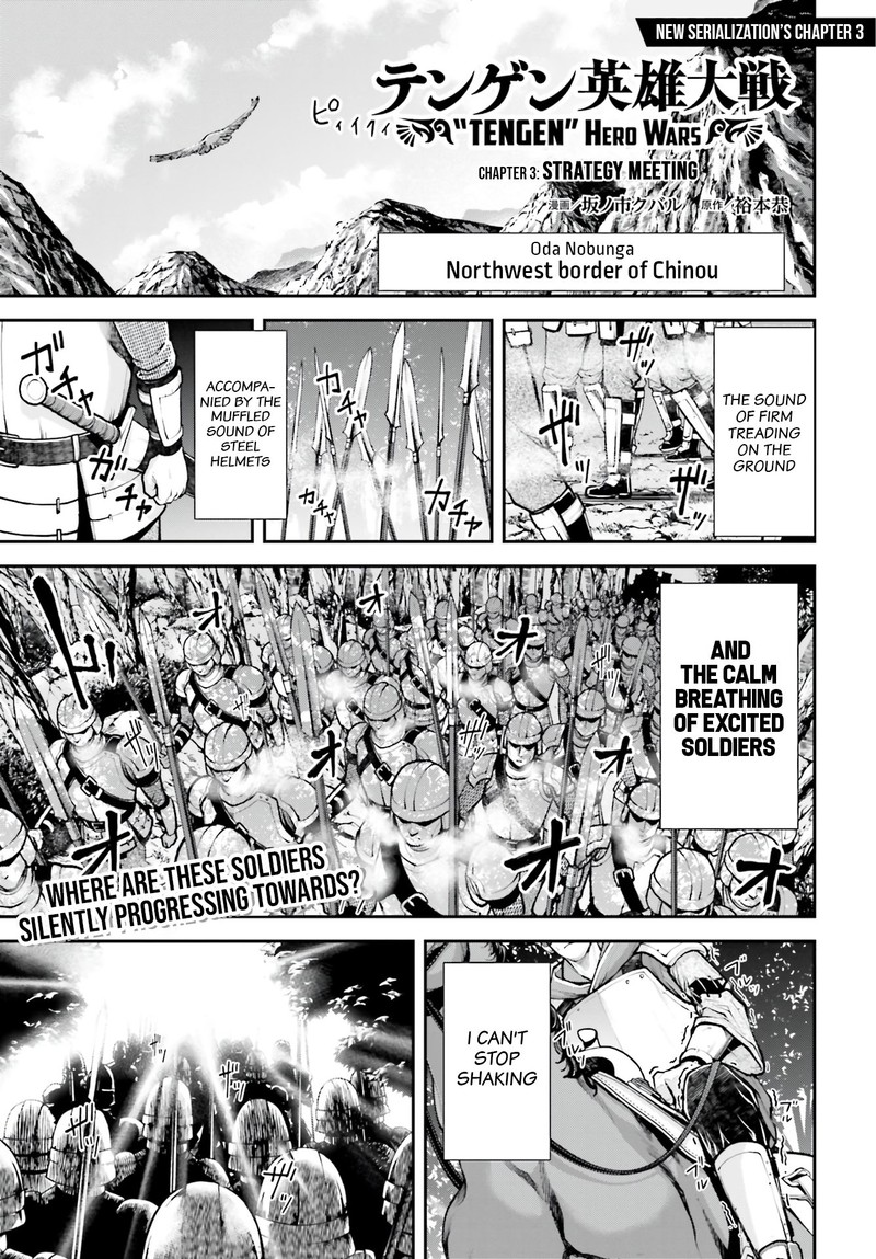 Tengen Hero Wars Chapter 3 Page 1