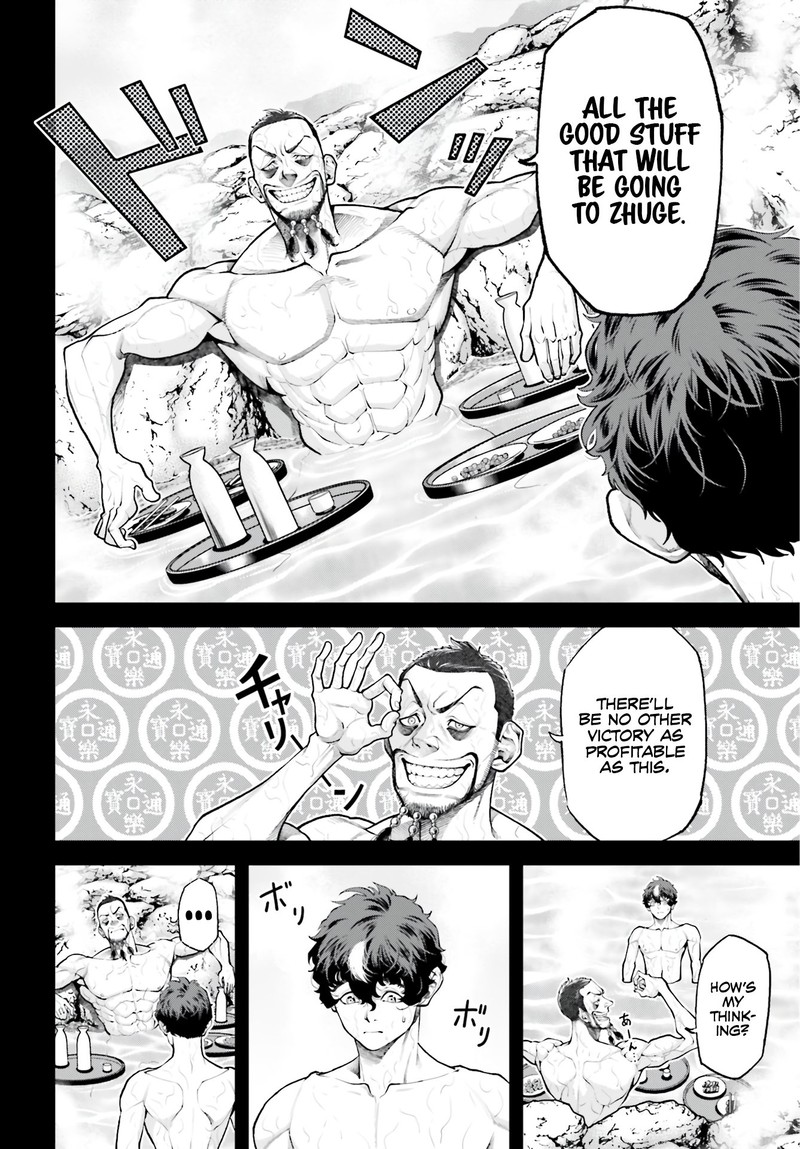 Tengen Hero Wars Chapter 3 Page 13