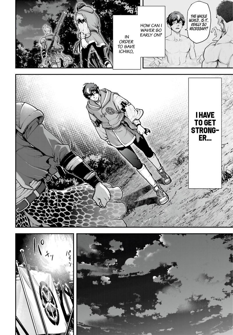 Tengen Hero Wars Chapter 3 Page 23