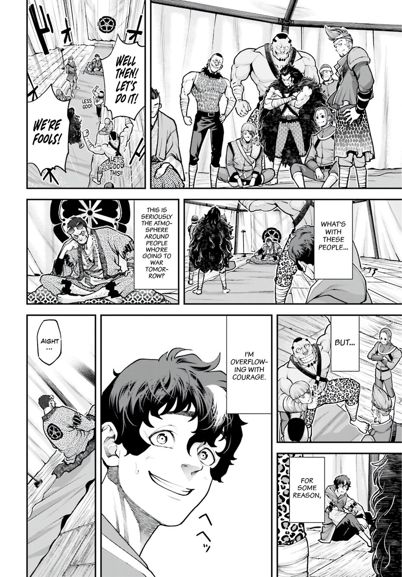 Tengen Hero Wars Chapter 3 Page 33