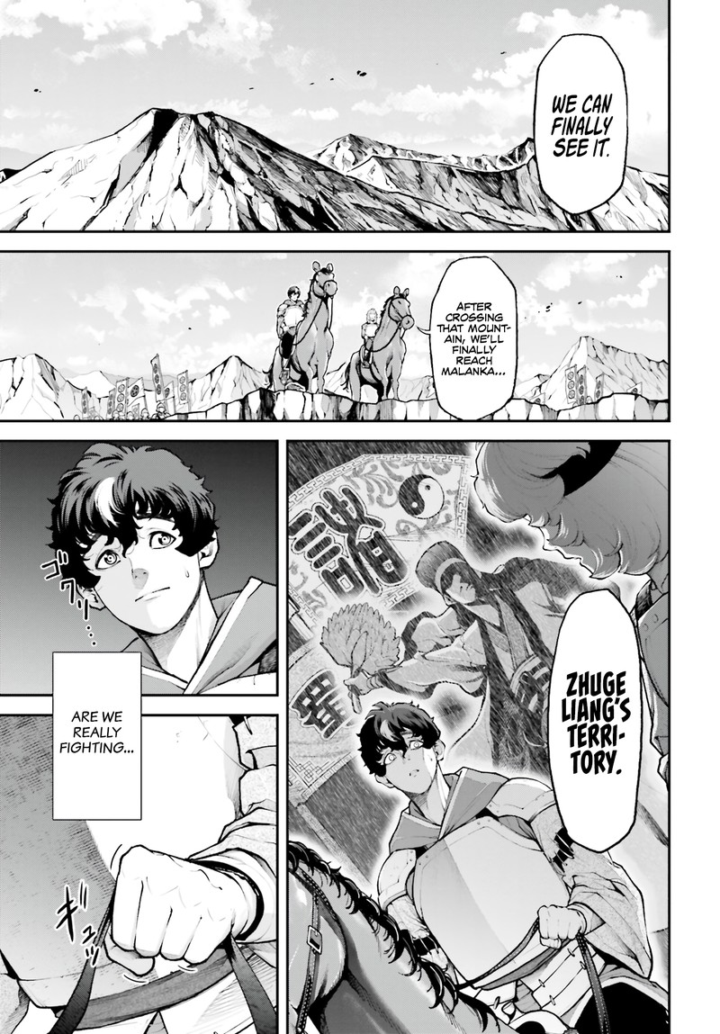 Tengen Hero Wars Chapter 3 Page 4