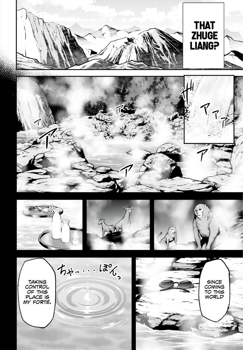 Tengen Hero Wars Chapter 3 Page 5
