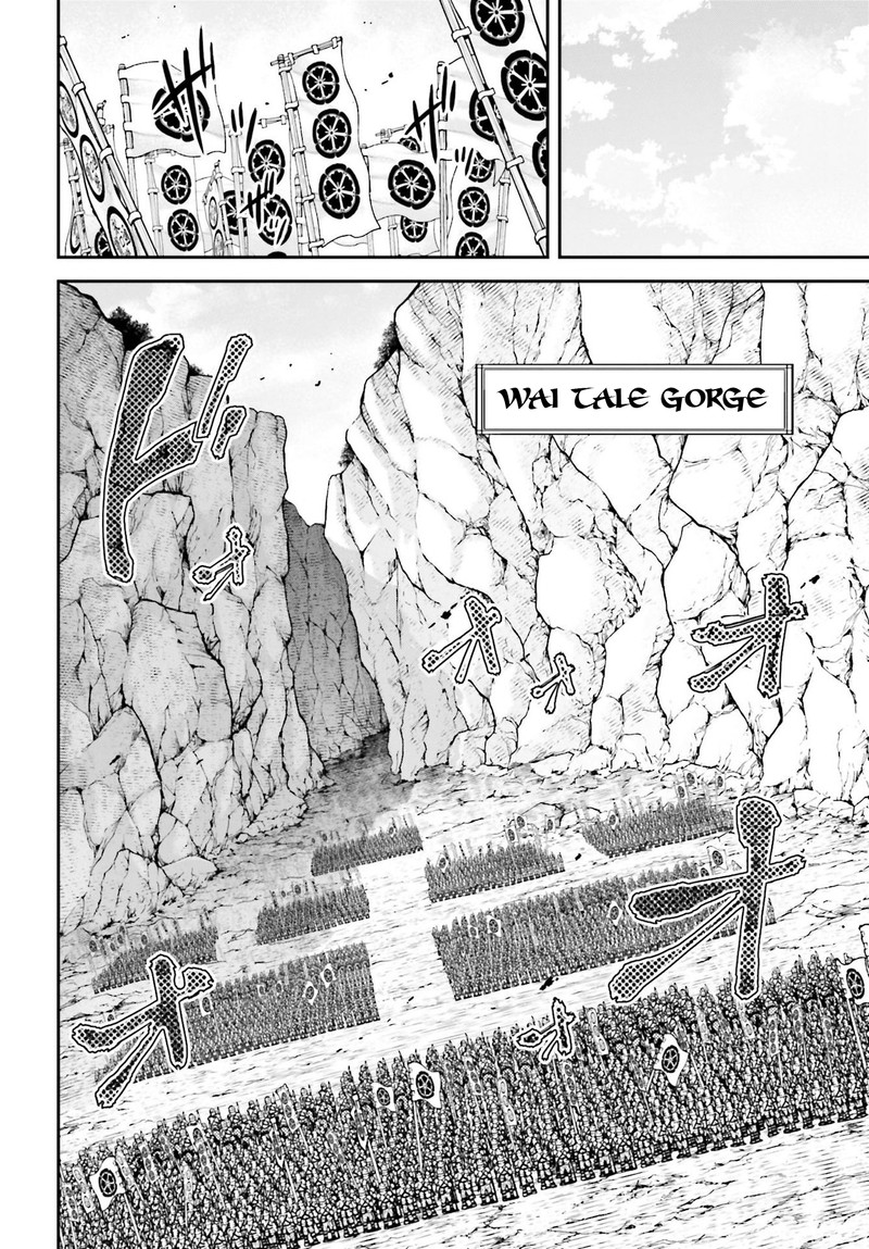 Tengen Hero Wars Chapter 4 Page 12