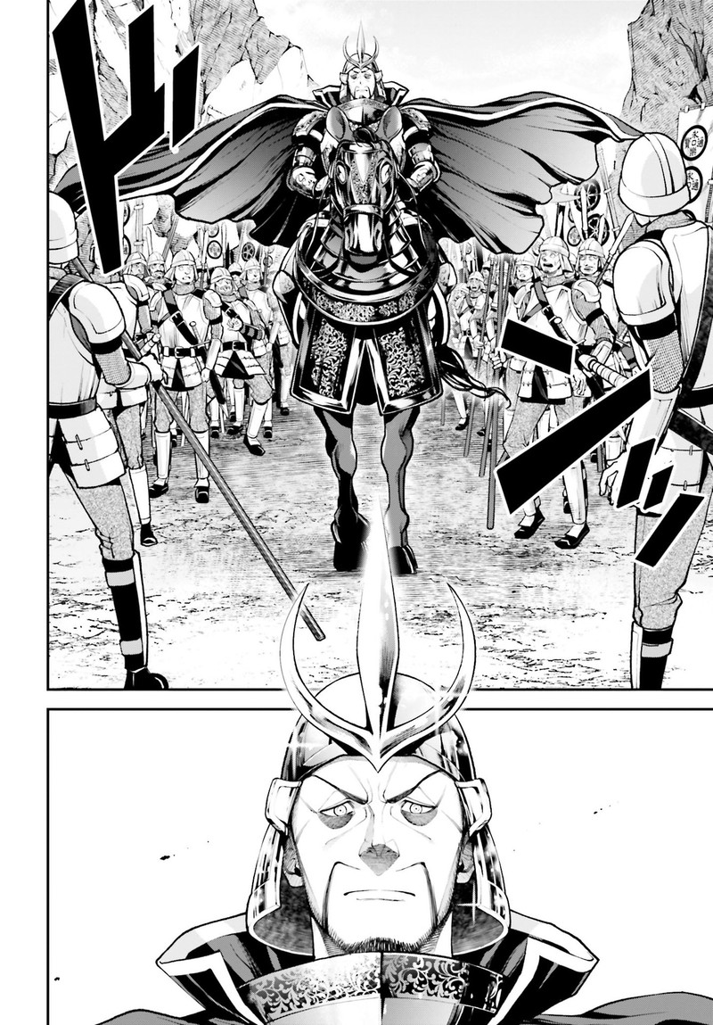 Tengen Hero Wars Chapter 4 Page 14