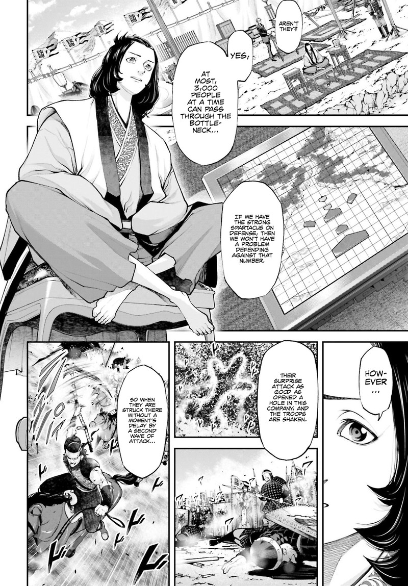 Tengen Hero Wars Chapter 5 Page 16