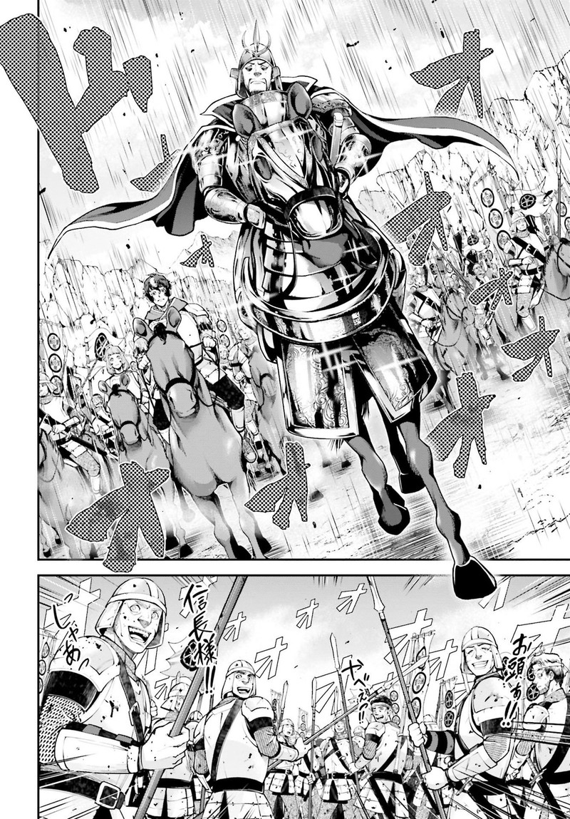 Tengen Hero Wars Chapter 5 Page 25