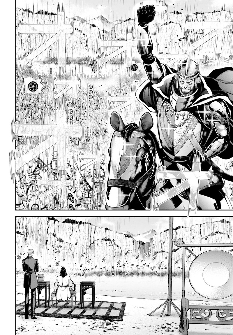 Tengen Hero Wars Chapter 5 Page 27