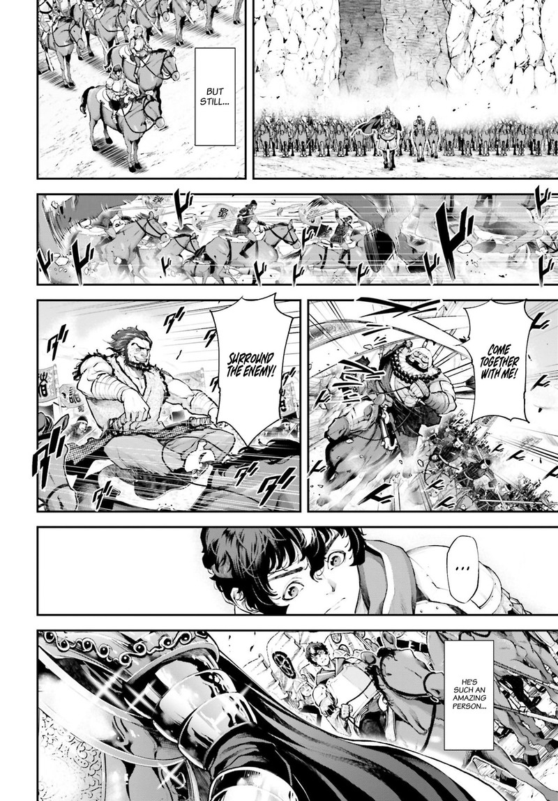 Tengen Hero Wars Chapter 5 Page 34