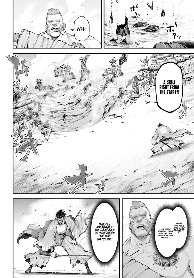 Tengen Hero Wars Chapter 7 Page 11