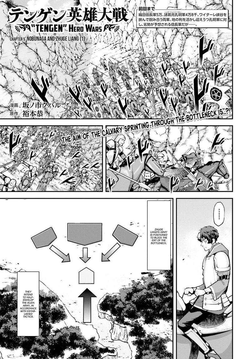 Tengen Hero Wars Chapter 7 Page 2