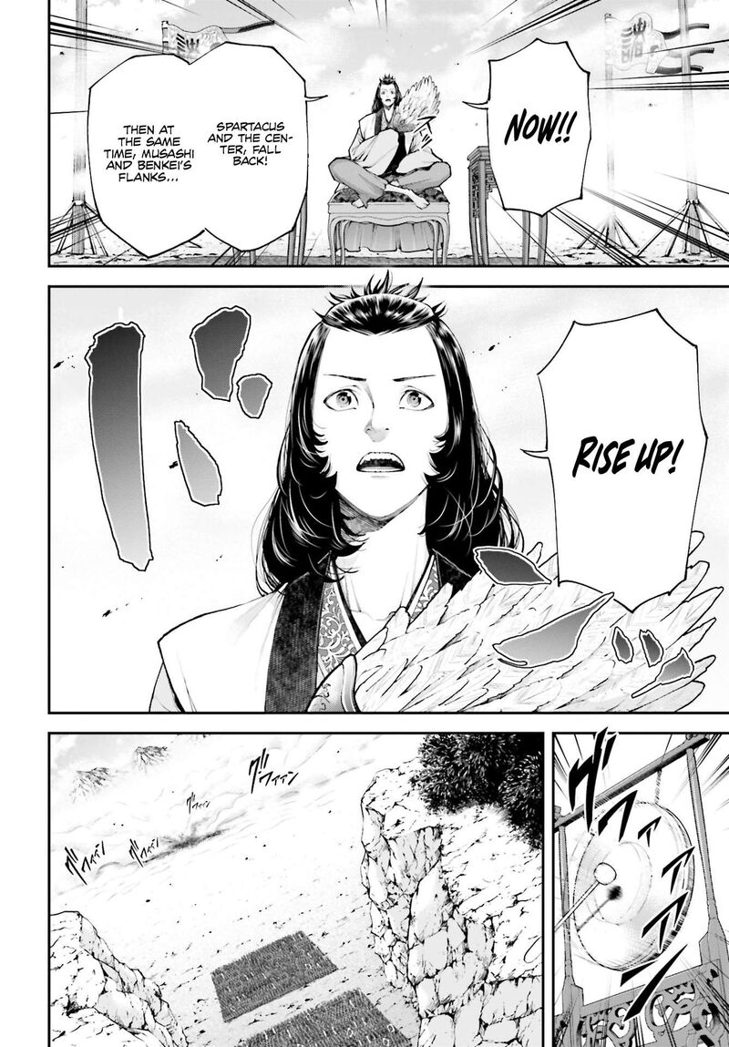 Tengen Hero Wars Chapter 7 Page 21