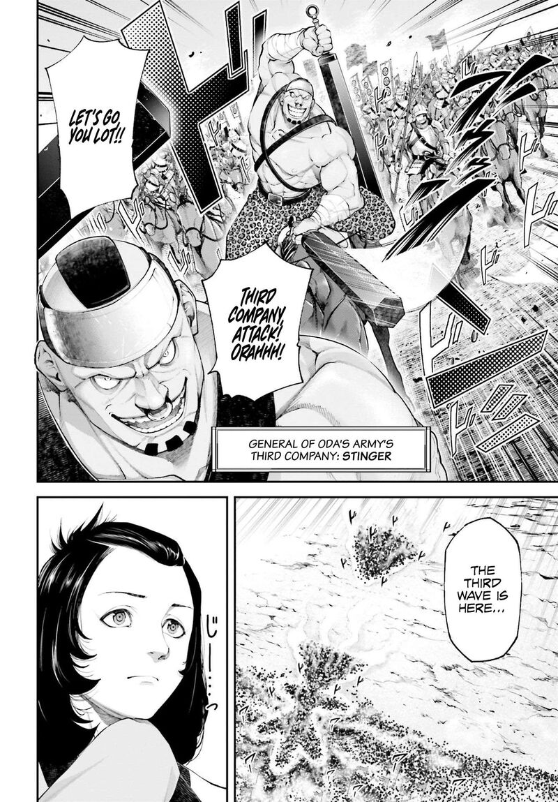 Tengen Hero Wars Chapter 7 Page 27