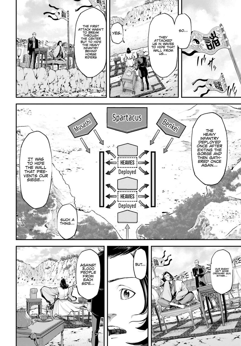 Tengen Hero Wars Chapter 7 Page 42