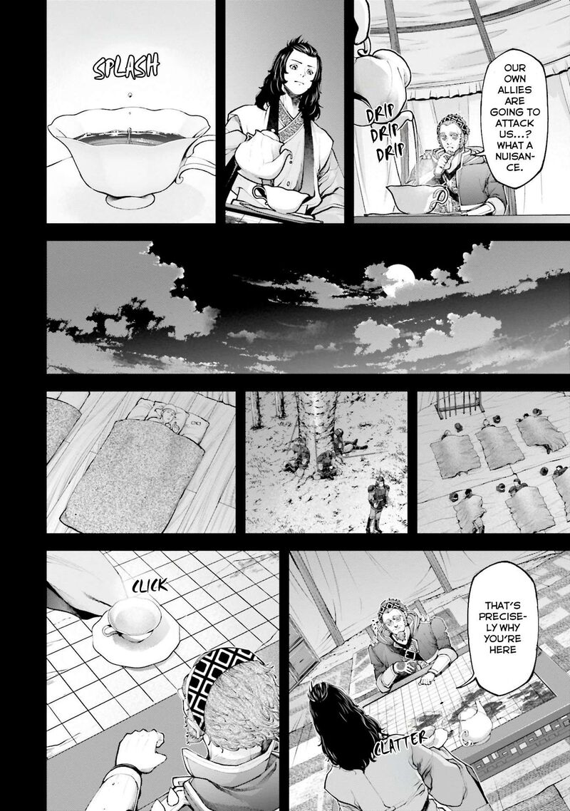 Tengen Hero Wars Chapter 8 Page 13