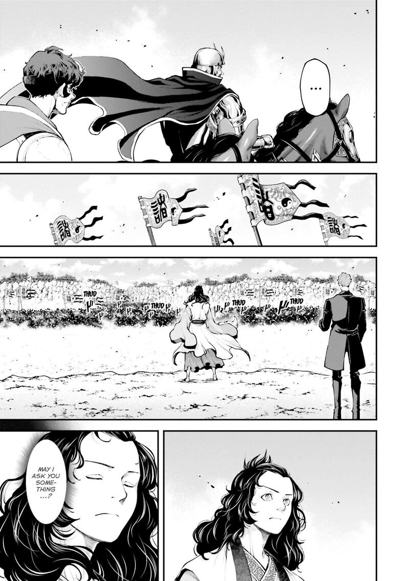 Tengen Hero Wars Chapter 8 Page 20
