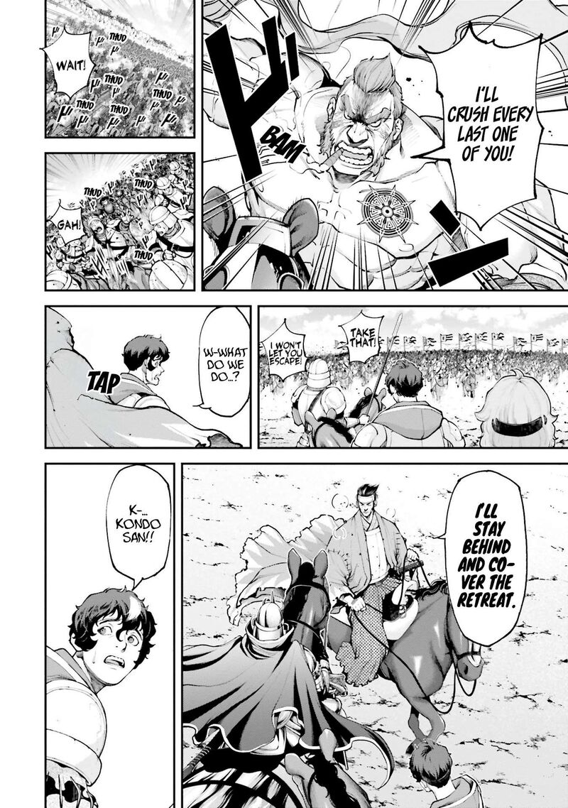 Tengen Hero Wars Chapter 8 Page 32